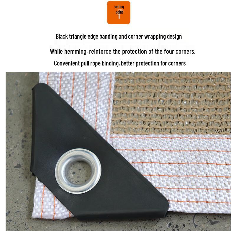Lilang Beige Thickened Outdoor Sunshade Net