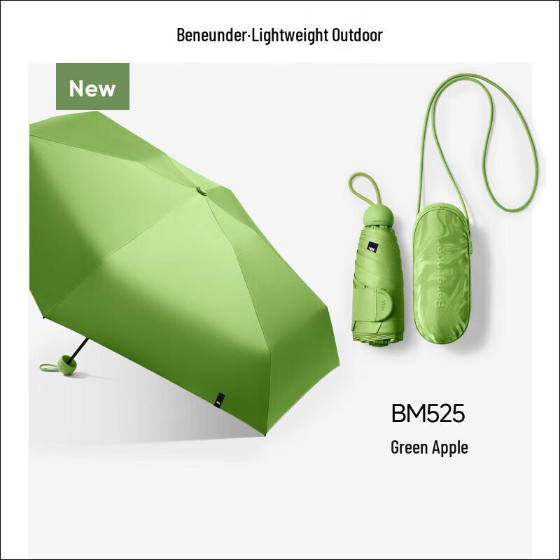 Beneunder Anti-UV Five-Fold Capsule Umbrella