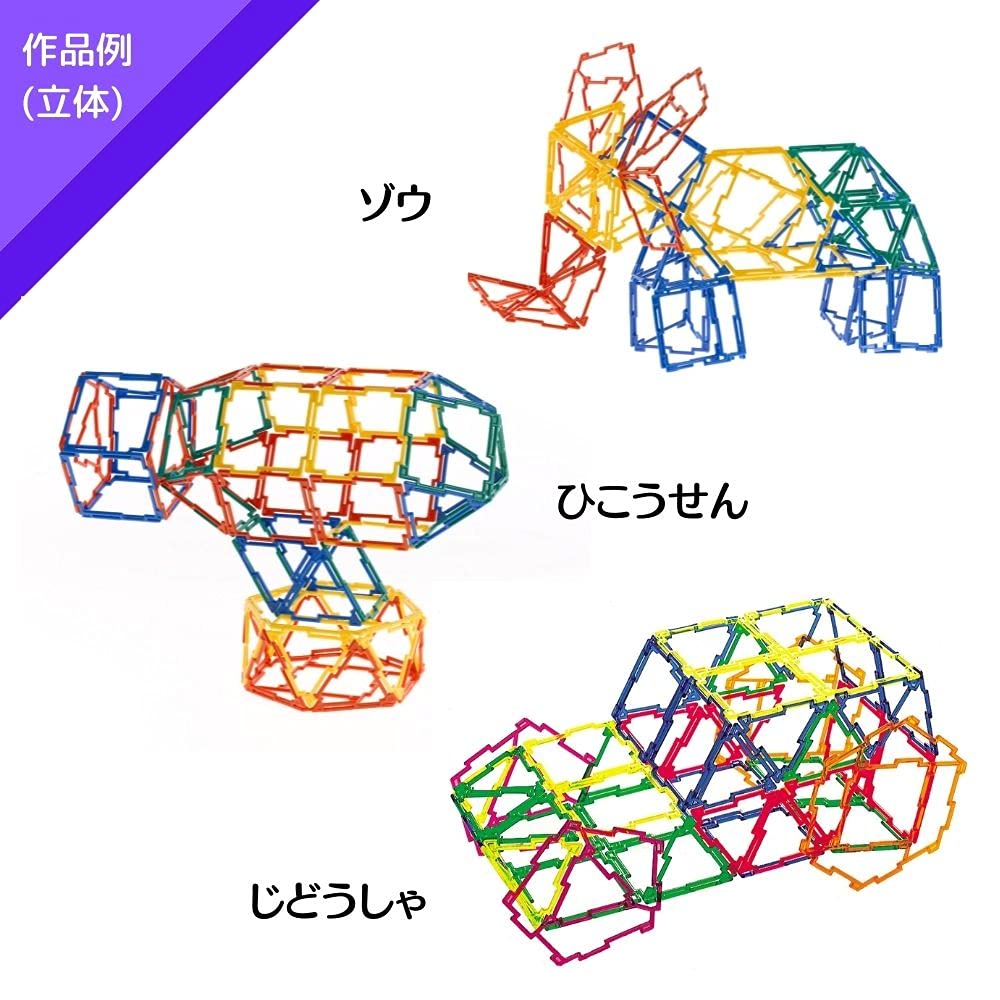 GEOFIX Объемный набор с местом для хранения развивающая игрушка для укрепления фигур и для детей от 4 лет коробка, трехмерность, (Стандартный цвет)