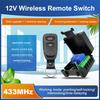 Радиочастотный передатчик 433 МГц 1 канал RF 10A релейный приемник DC 12V 1-канальный переключатель дистанционного управления RF-передатчик Кнопка включения/выключения