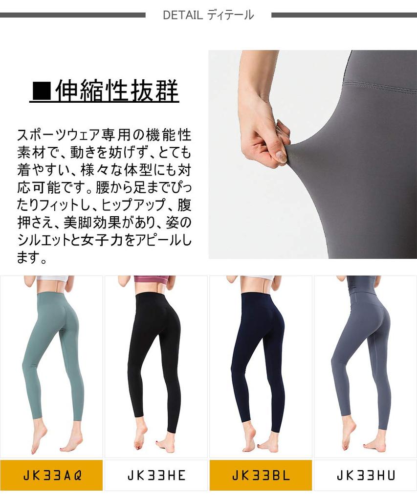 Ashley Yoga Solid Color Women's Leggings, Moisture-Wicking, Quick-Drying, Stretch, 9-Length, (04#) JK33HE,M