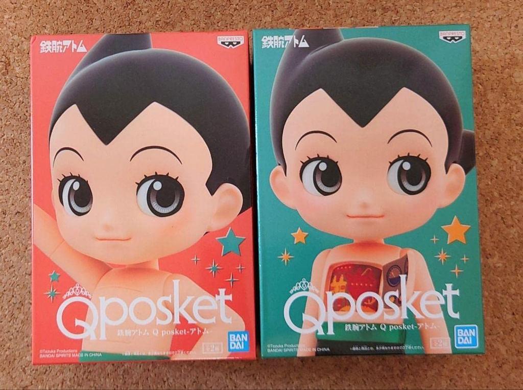 Набор фигурок Астробоя Qposket из 2 штук