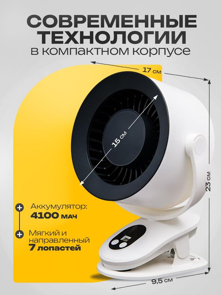 Xiaomi Вентилятор 2nU0bH4234638463846384, кремовый