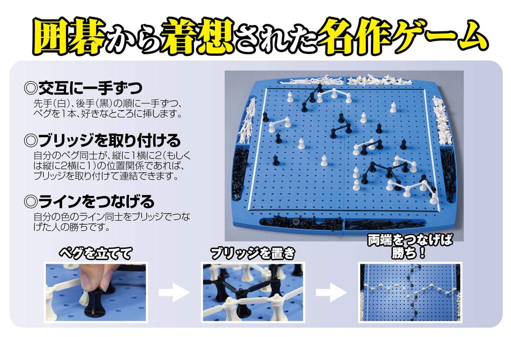 ТвиксТ (английская версия)