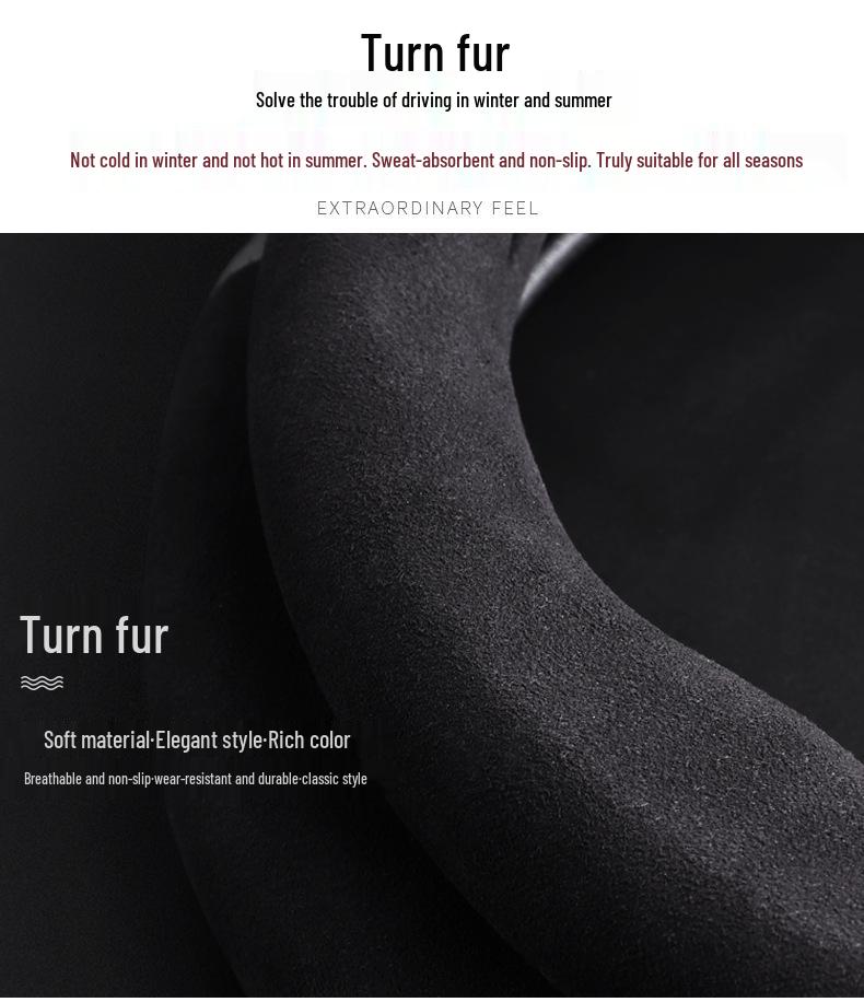 Обложка на руль из замши для Jaguar F-PACE/E-PACE - Ультратонкая, всесезонная