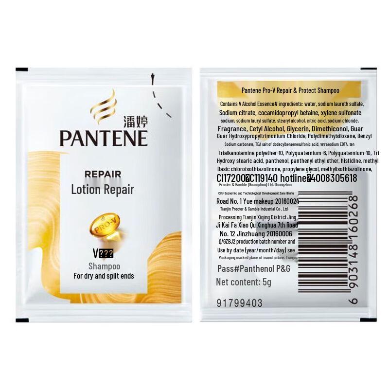 Pantene PRO-V Lotion Repair Amino Acid Shampoo