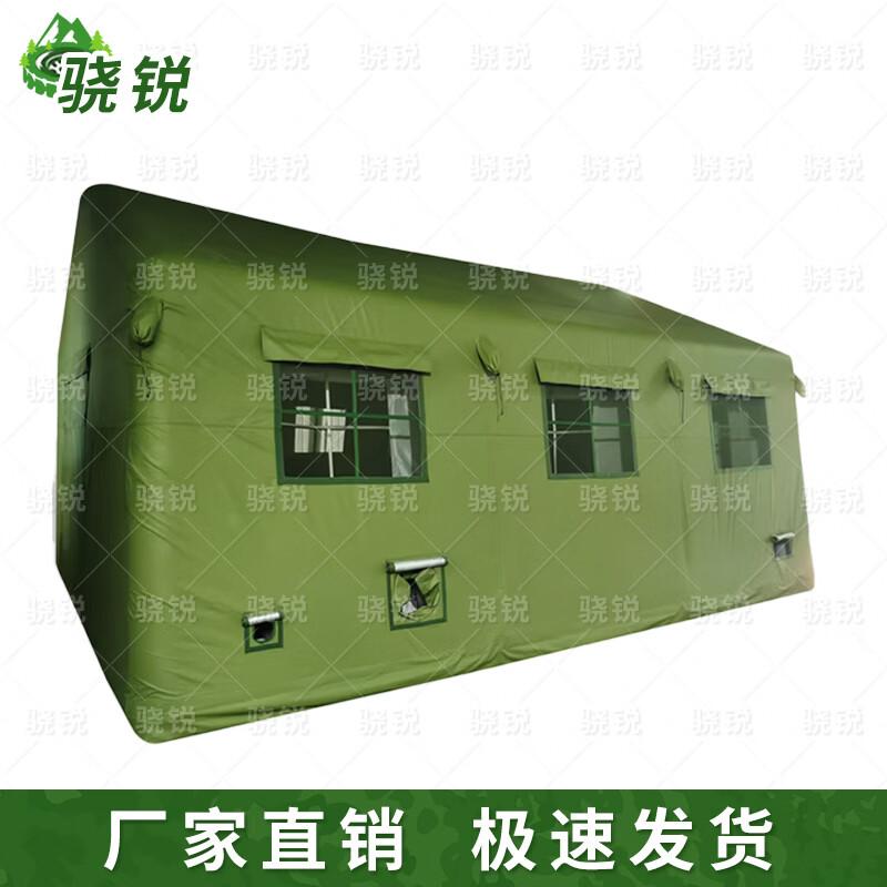 XiaoRui Inflatable Command & Expedition Tent with Side Rooms