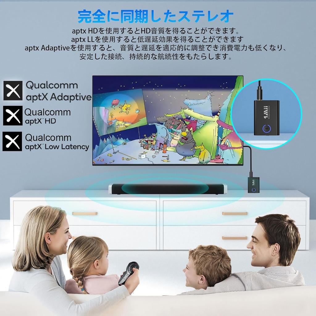 1Mii Bluetooth Аудио BT Одновременное Подключение к Двум aptX LL Низкая Задержка Разъем для Наушников Зарядка ML301 Передатчик, ТВ/Bluetooth Приемник, Передатчик, 5.3