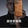 Apple 11PROMAX mobile phone holder leather case iPhone11/11PRO mobile phone case card bag card retro