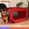 Large Foldable Pet Cage & Bed: Suitable for Dogs and Cats, Outdoor Tent & Storage, Pet Playpen