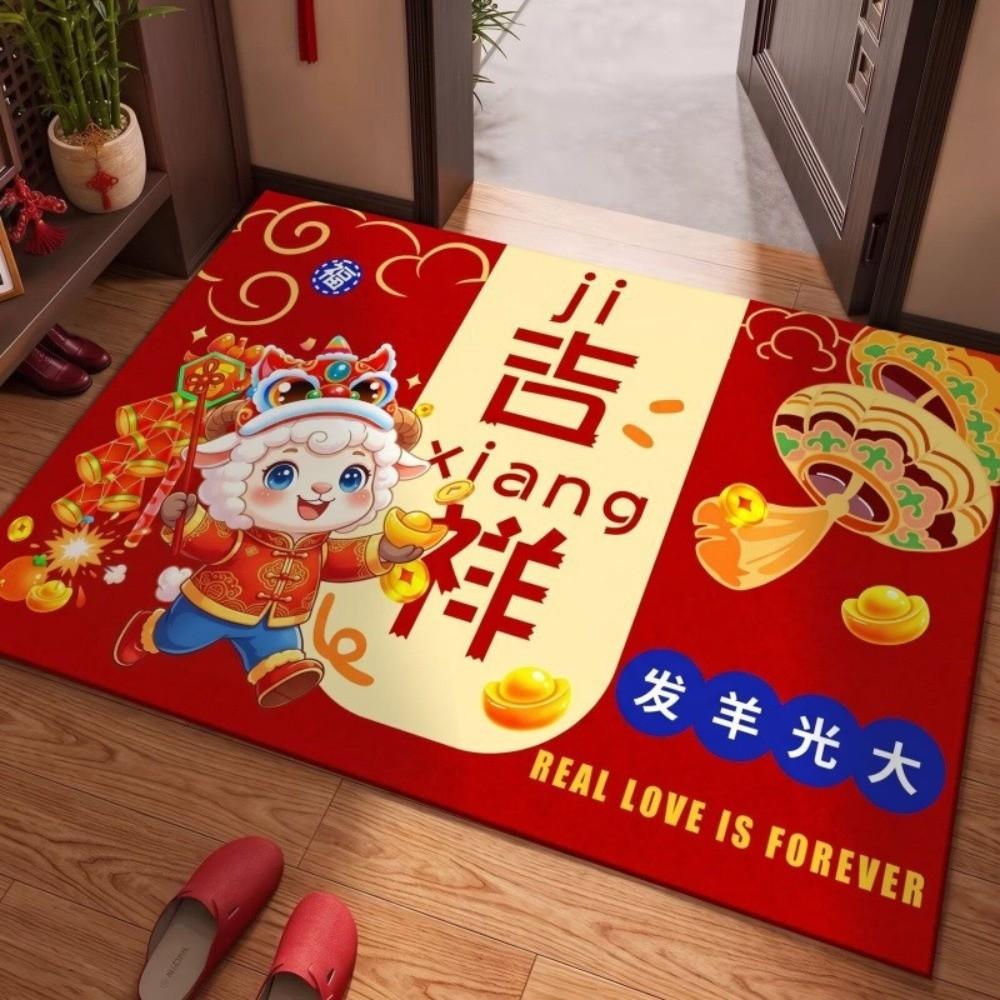 Weaving Texture Goat Year Floor Mat Blessing Words Sheep Door Mat Lunar New Year