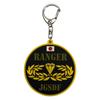 KB Miscellaneous Goods Soft Key Holder JGSDF RANGER KBSK21002 -