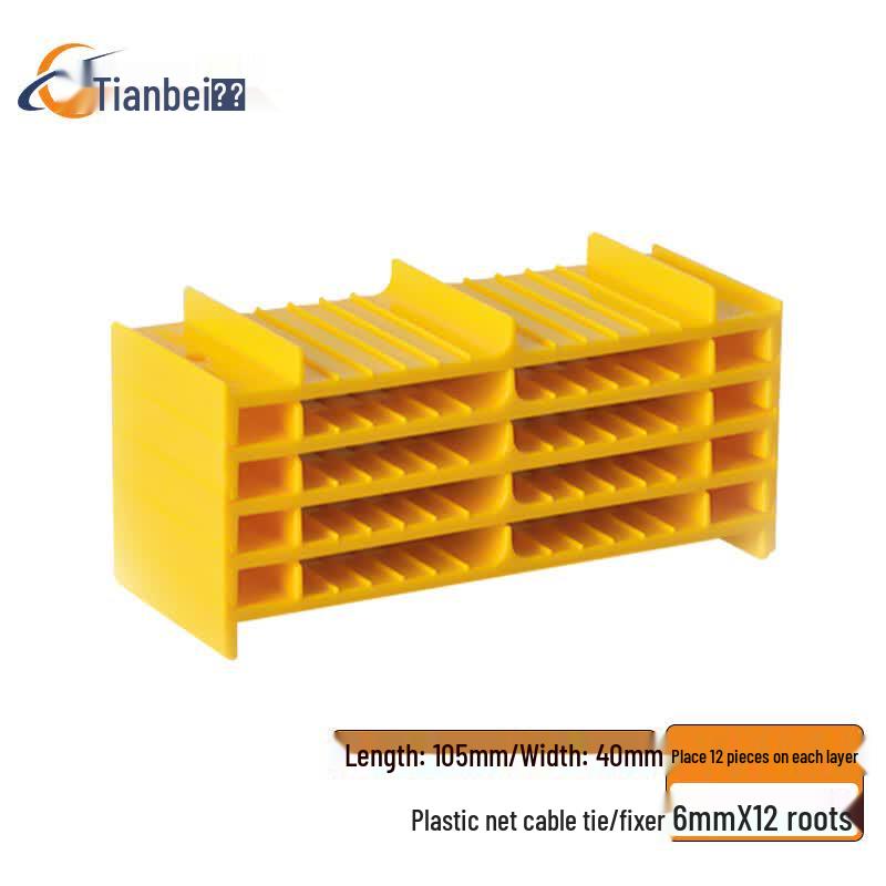 Tianbei Network Cable Fixer