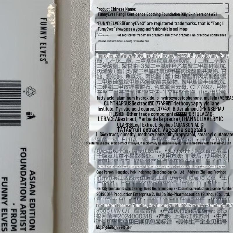 Funny Elves Foundation Discovery Kit