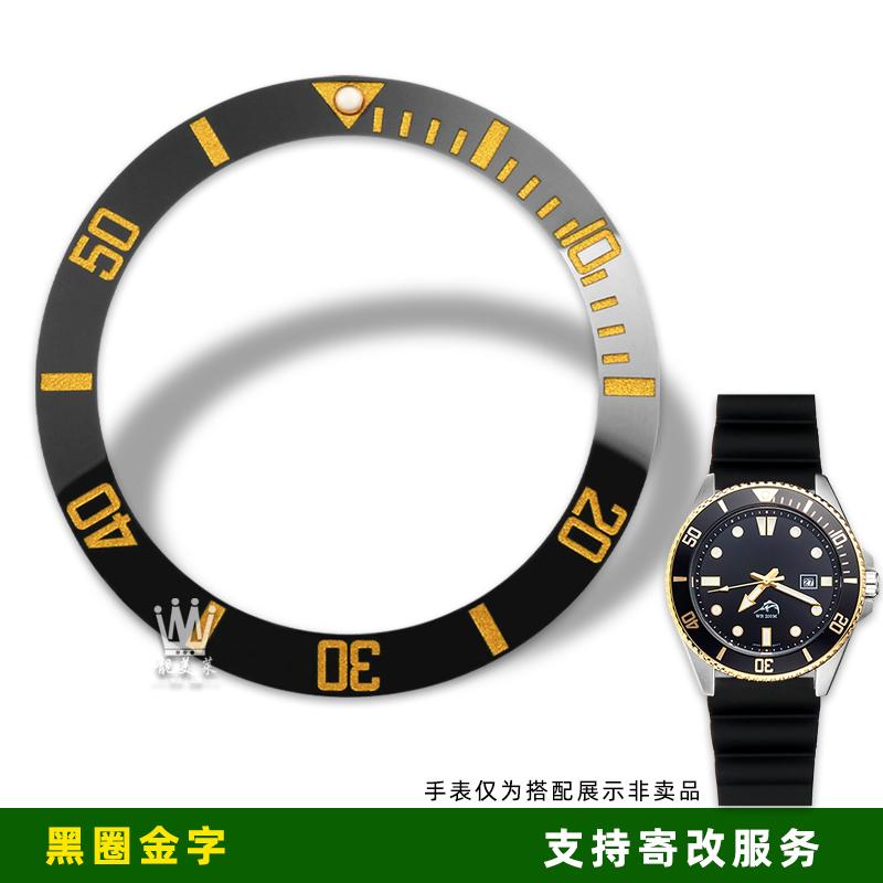 Для Casio MDV-106 MDV-107 swordfish water ghost Наклонное керамическое кольцо Безель часов Цифровая шкала Светящиеся бусины Наклонное кольцо Мужские