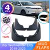 Fender For Weltmeister EX5 EX 5 EX5-Z EX5Z 2022 2023 Front Rear Mudguard Splash Guards Wheel Protector