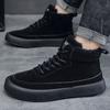 Winter High-top Padded Thickened Men's Snow Boots Casual Warm Cotton Shoes Fashion Trend Men's Shoes Comfortable Trendy Minimalist Versatile Shoes