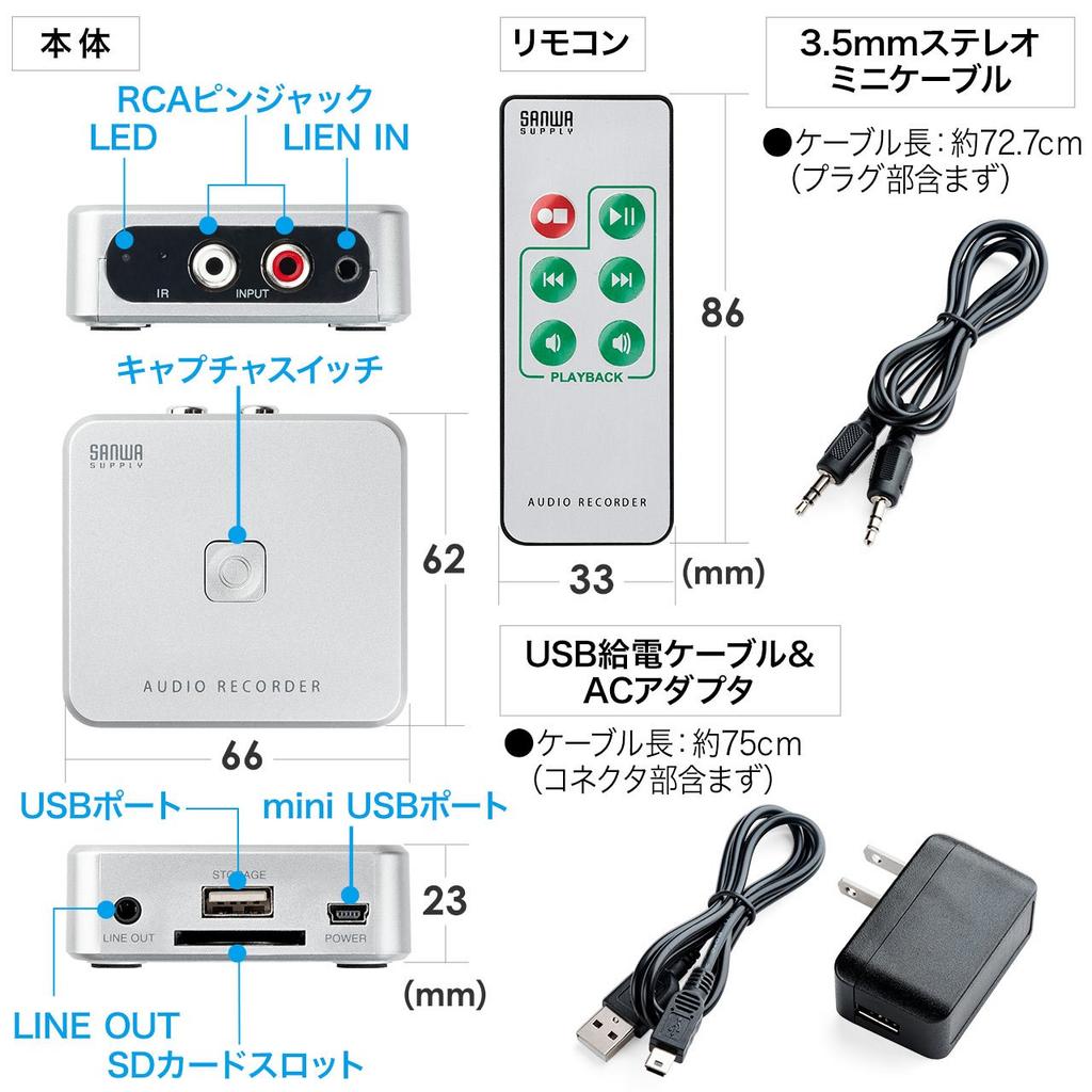 Sanwa Direct Аудио Без Компьютера Аналоговое Аудио Память MP3 Мини Внешний Захват, Требуется, Цифровизация, SD/USB Хранение, Кассетный/MD/Пластиночный Конвертер,