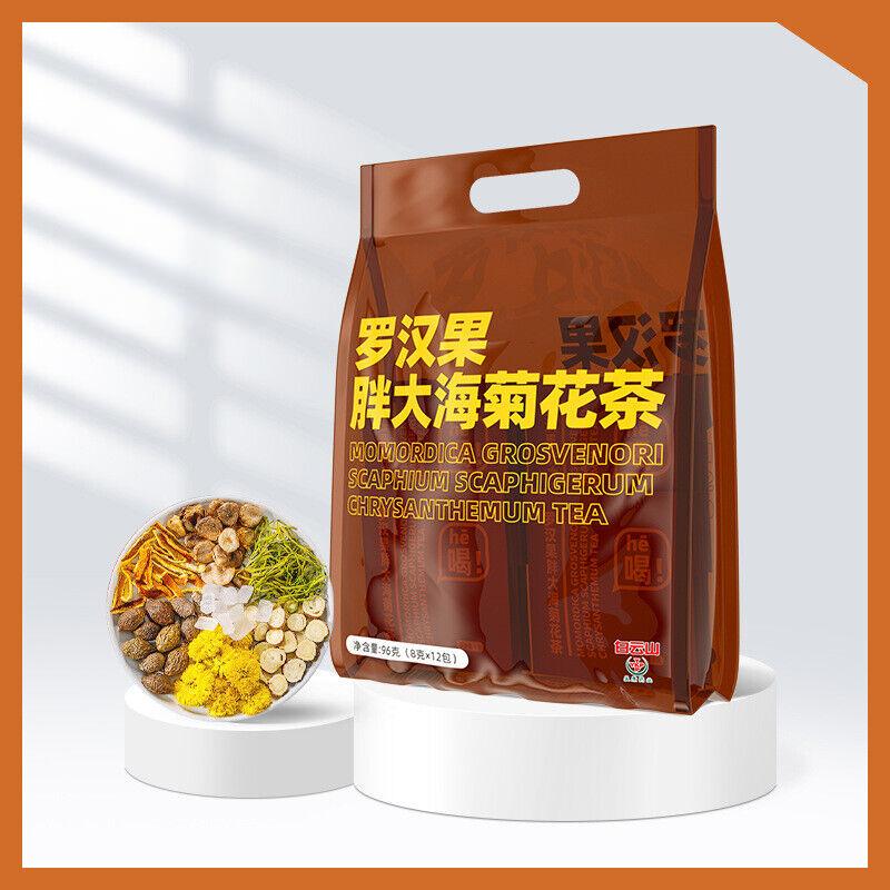Chrysanthemum, Wolfberry, Cassia Seed, Monk Fruit, Sterculia Lychnophora Tea