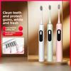 Зубная щетка для взрослых, перезаряжаемая, дорожная, водонепроницаемая, пара, щетина DuPont, магнитная левитация, автоматическая звуковая электрическая зубная щетка