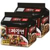 Paldo Jjajangmyeon 203g, 8 Pieces