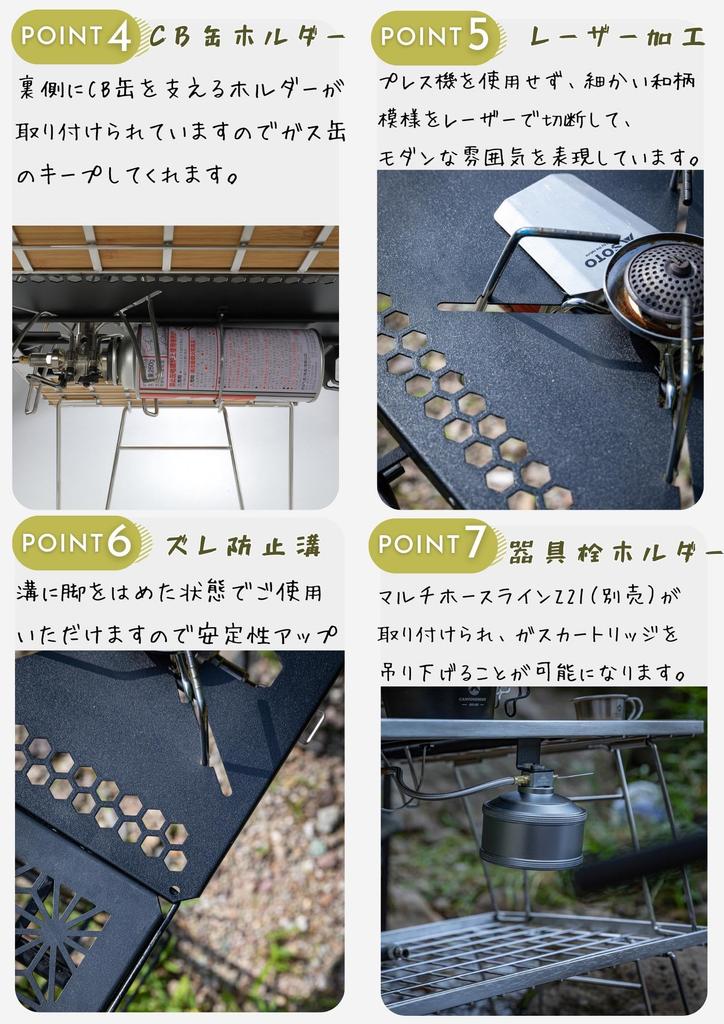 Полевая стойка CAMPING MOON с регуляторной плитой, столешница IGT, соединяемая столешница, стол-гриль, столешница IGT, GT-36