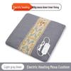 E7 Electric Heated Artemisia Cushion CN plug (adapter included)