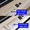 Накладка переключателя стеклоподъемника задней двери салона автомобиля, панель подлокотника и пепельницы в сборе для BMW 7 серии F01 F02 730i 735i 740i 2009-2017