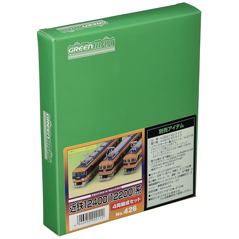green max N gauge 426 Kintetsu 12400 (12200) series 4-car train set
