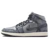 Air 1 Mid Distressed Smoke Grey Женские кроссовки Off-Noir Sail FJ3448-001
