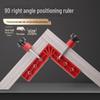 90° L-образная 6-дюймовая линейка и разметочный инструмент для деревообработки