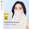 JIUMU Women's Summer Sun Protection Full Face Mask MM072