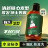 Гель для укладки волос для мужчин Moxang