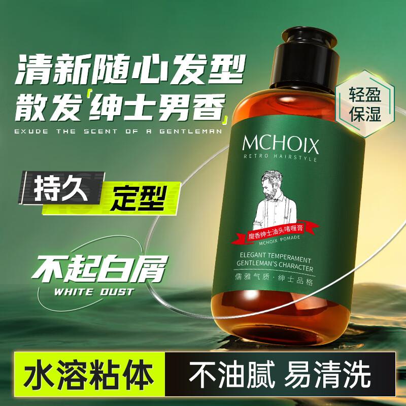 Гель для укладки волос для мужчин Moxang