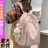School Bag College Student Girl Cute High-value Backpack Junior High School Student High School Student