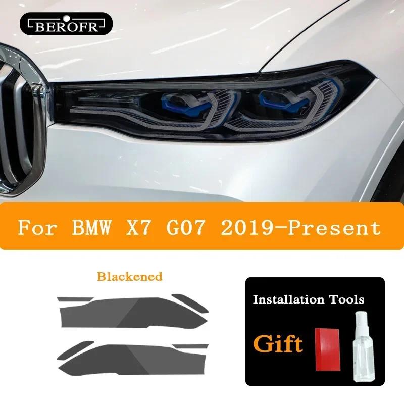 Для BMW X1 F48 X2 F39 X3 F25 G01 X4 F26 G02 X5 F15 G05 X6 F16 G06 X7 Автомобильная Защитная Пленка для Фар Дымчато-Черная Наклейка из ТПУ