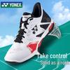 Унисекс Бадминтонные Кроссовки YONEX SHB-ELZ3WEX