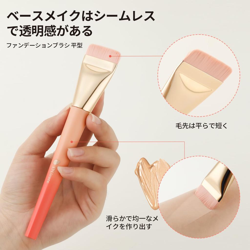 DUcare Набор кистей для макияжа из 14 штук, кисти для макияжа из высококачественного волокна, пушистая кисть для пудры, кисть для румян, кисть для теней, кисть для бровей, дизайн в форме сердца