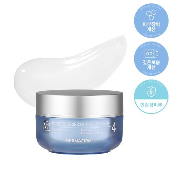 Derma Firm Moist Barrier Intensive Cream M4 50ml (iron Wall Moisturizing)