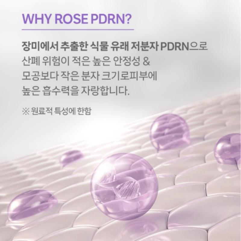 [ELLE PARIS] PDRN Коллагеновая обертывающая маска 70 мл