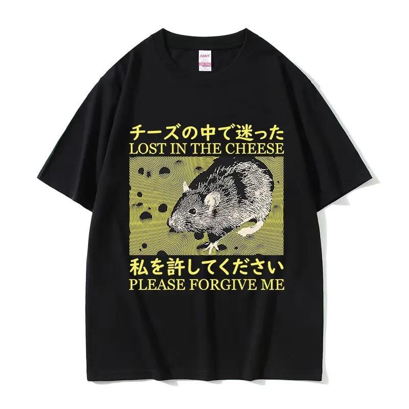 Lost In The Cheese Rat Print Meme T-shirt Funny Unisex Women Cotton Oversized Tshirt Short Sleeve T Shirt Streetwear Top Summer Tee