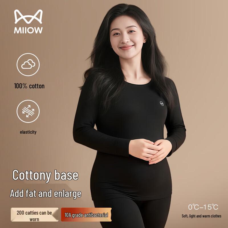 MIIOW 100% Хлопок Большой Размер Антибактериальное Термобелье