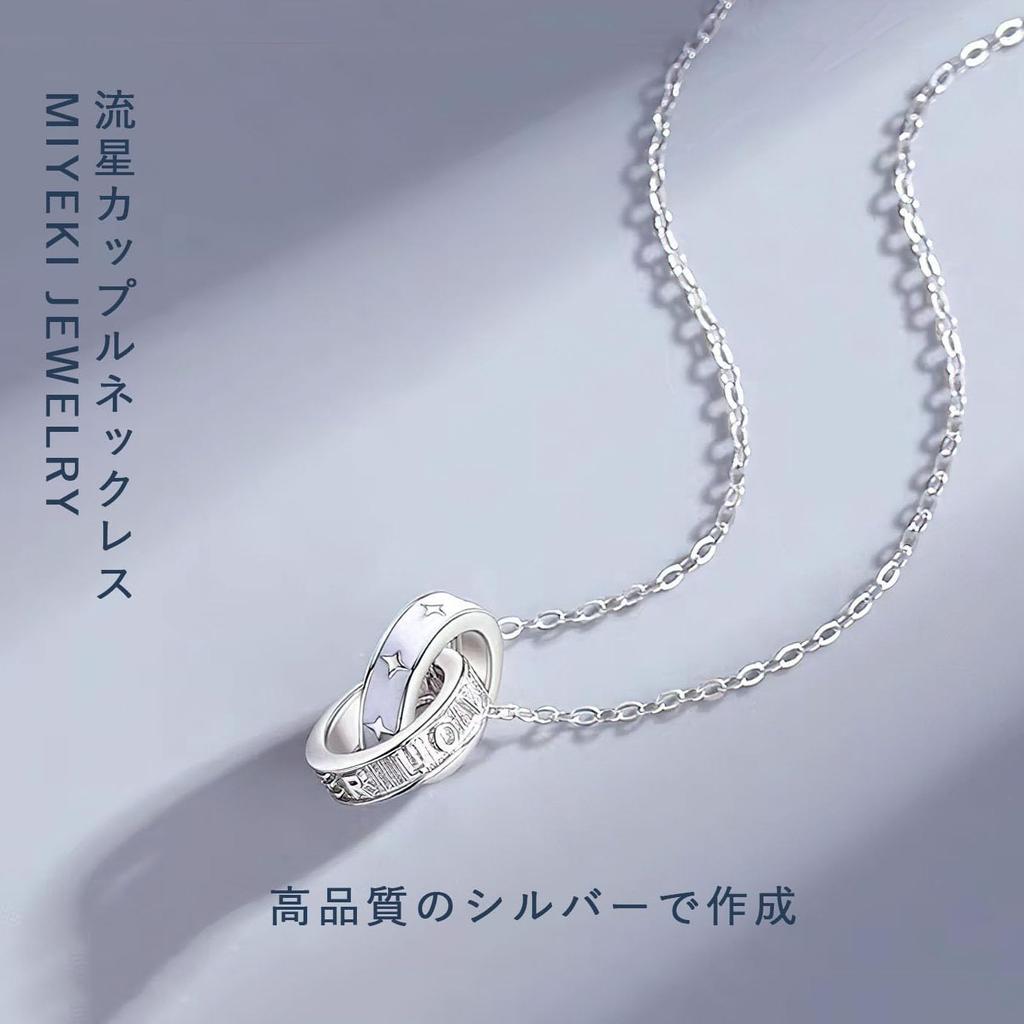 Парное ожерелье с цепочкой на ключицу, популярное сочетание серебра 925 пробы, парный комплект из 2 ожерелий в подарок [MIYEKI]