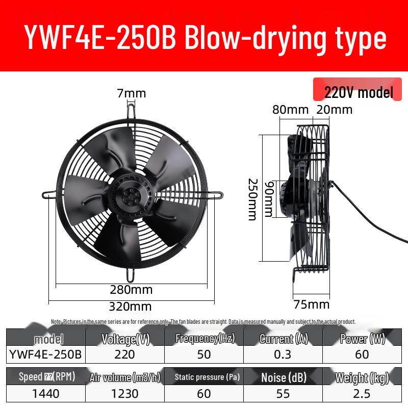 Осевой вентилятор с внешним ротором YWF4E: 220В Воздушный компрессор/Конденсаторное охлаждение, 380В Вытяжка для холодильной камеры.