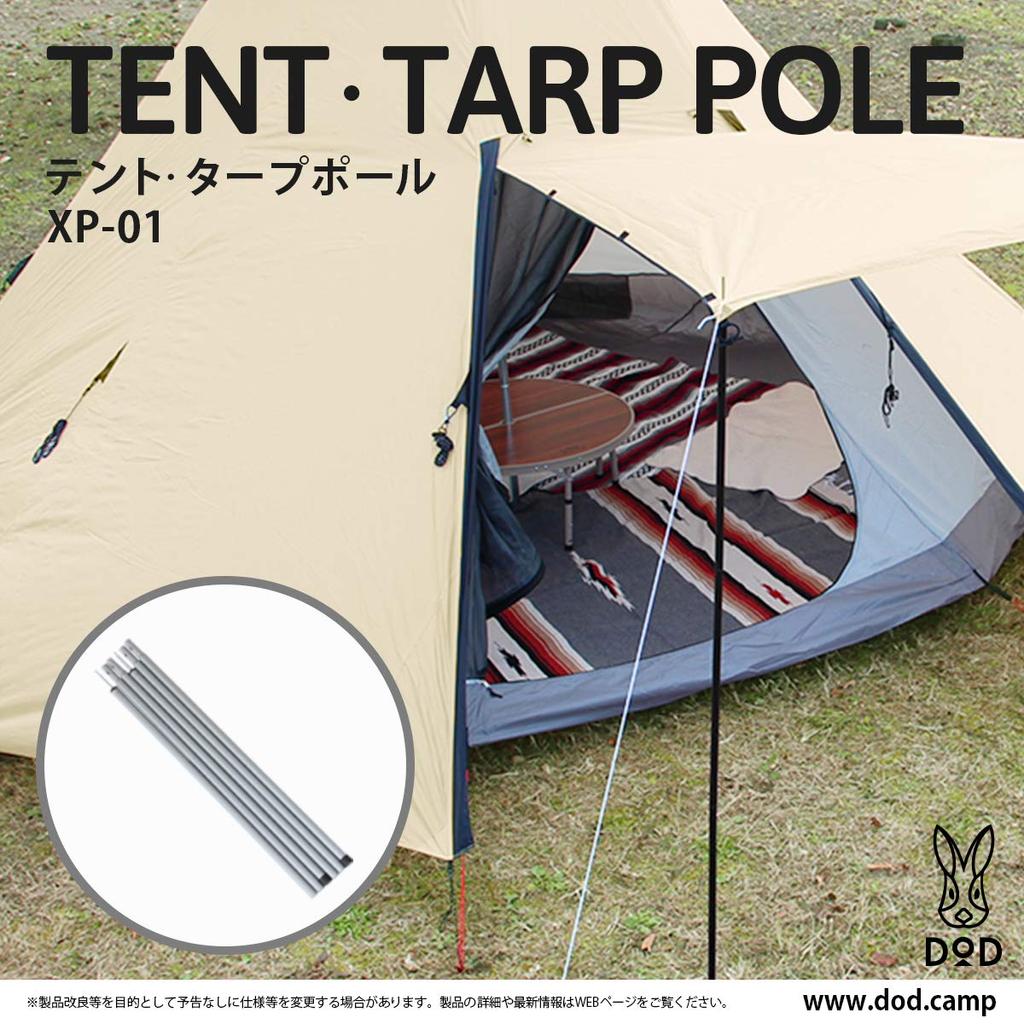 DOD XP-01 Tent Tarp Pole Set of 2 with Peg & Rope & Storage Bag