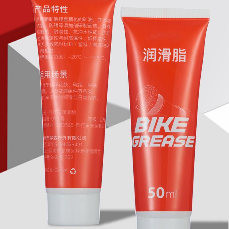 50ML Bicycle Grease for Door Hinge Gear Bearing Grease Motor Oil Lubricant  Bicycle Maintenance Accessories Parking Tool Grease