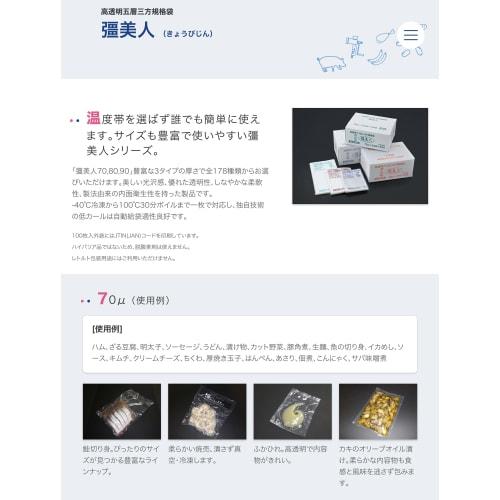 Kurilon Kasei Kyobijin XS-2030, 100 sheets