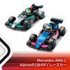 Лего Сити Ф1(р) Mercedes-AMG и гоночные машины Alpine гараж игрушки игрушка подарок на день рождения блок мальчик девочка ребенок 7 лет 8 лет 9 лет Элементарный