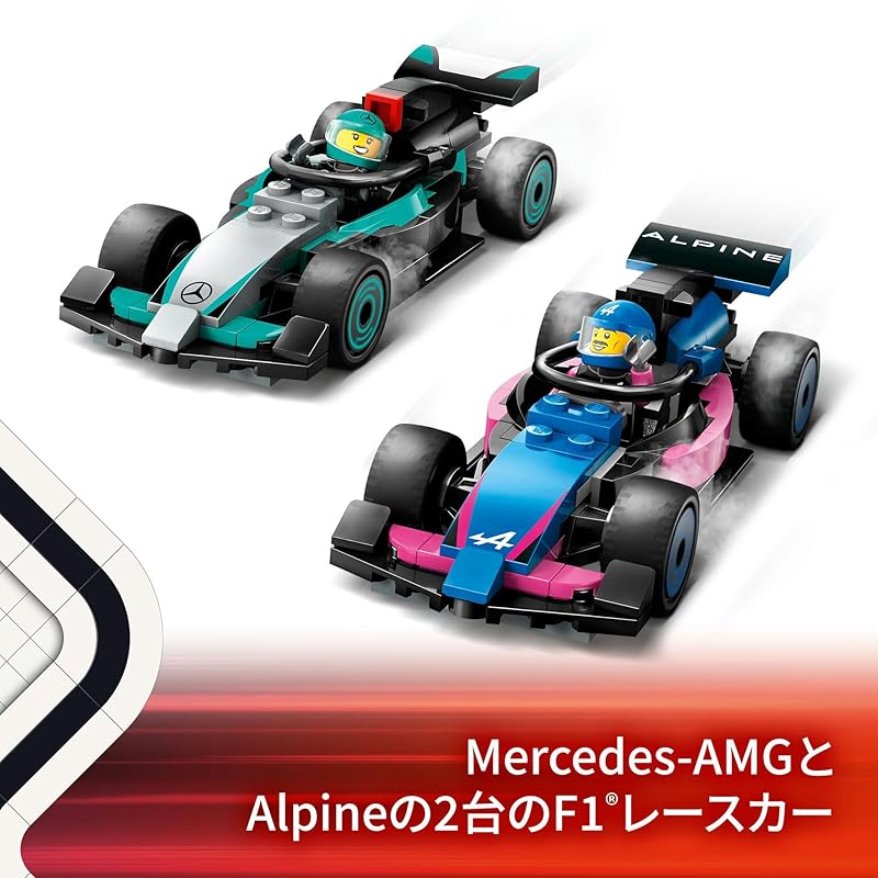 Лего Сити Ф1(р) Mercedes-AMG и гоночные машины Alpine гараж игрушки игрушка подарок на день рождения блок мальчик девочка ребенок 7 лет 8 лет 9 лет Элементарный