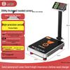 HengHao 300 кг Промышленные цифровые платформенные весы (Китайская версия)